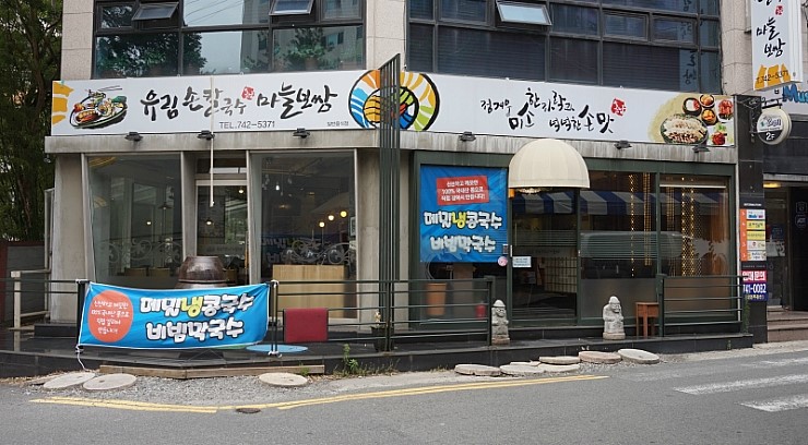 예천참생고기 이미지