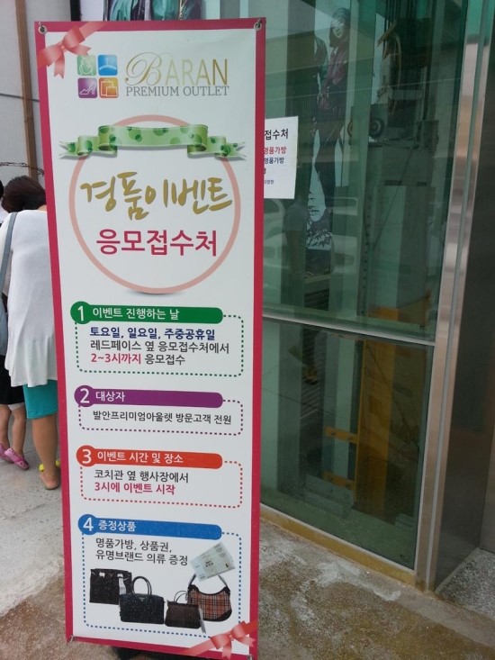 컴퓨터아울렛 이미지
