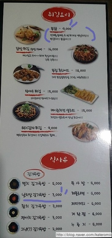 경일통닭 이미지
