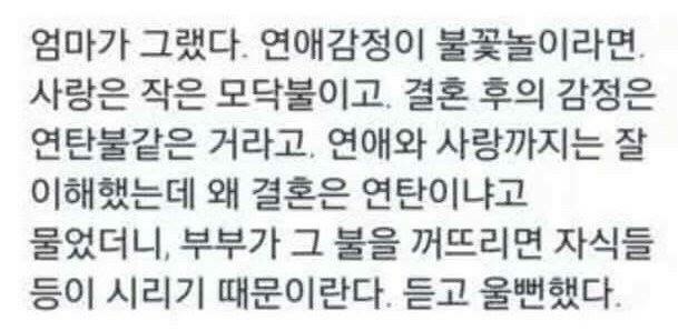 국시와막걸리 이미지