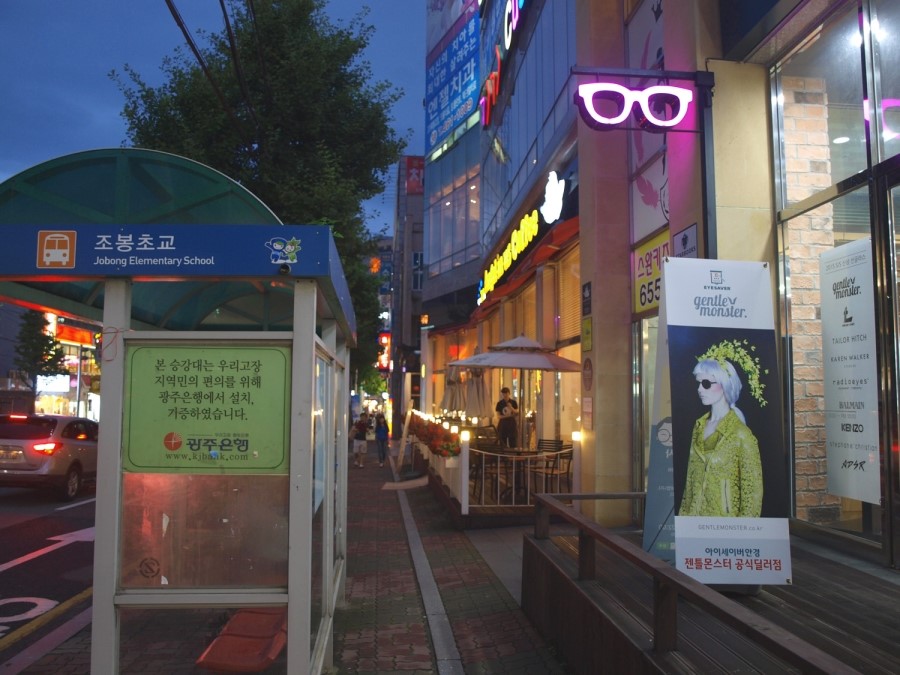 테라피샵소베 이미지