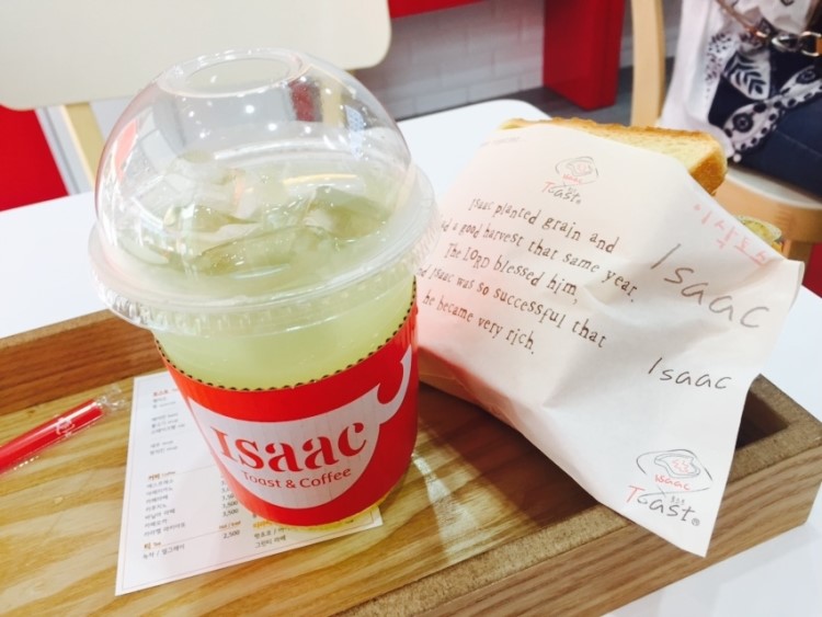 이삭토스트&카페 이미지