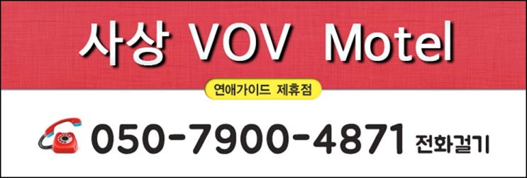 굿모텔 이미지