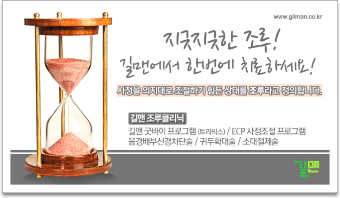 조비뇨기과의원 이미지