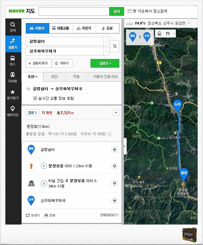 웰마트 이미지
