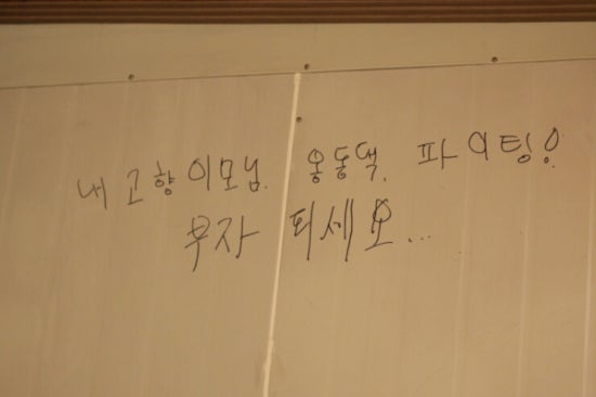 고향포장마차 이미지