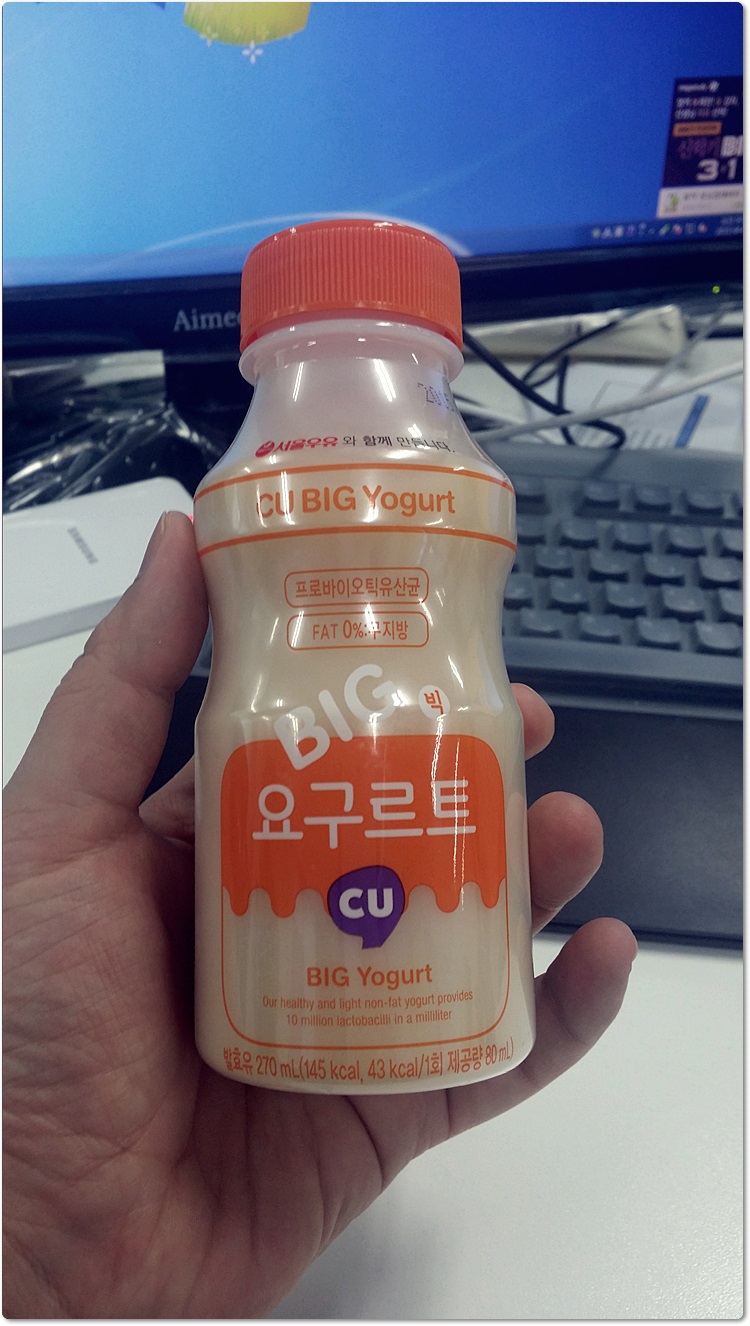 요맛 이미지