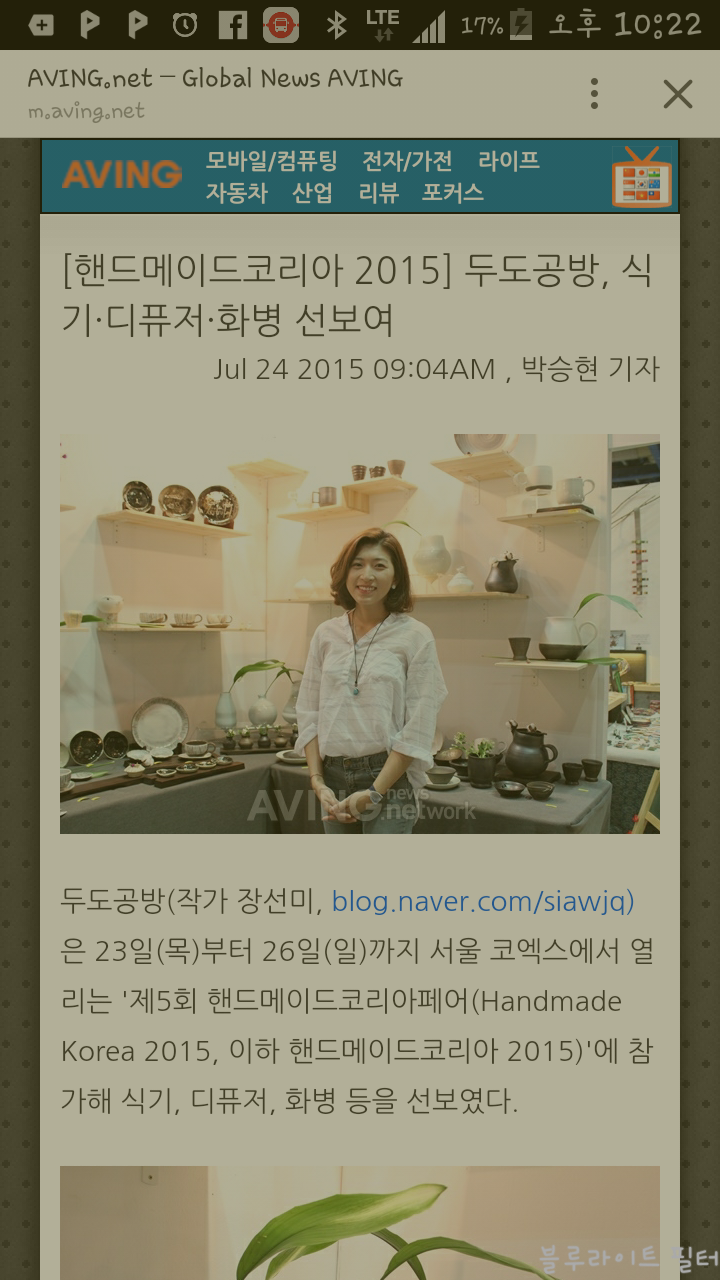 두도공방 이미지