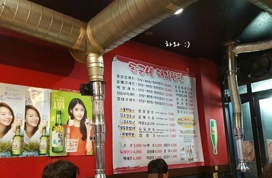 돈군네돼지한판 이미지
