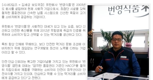 번영식품 이미지