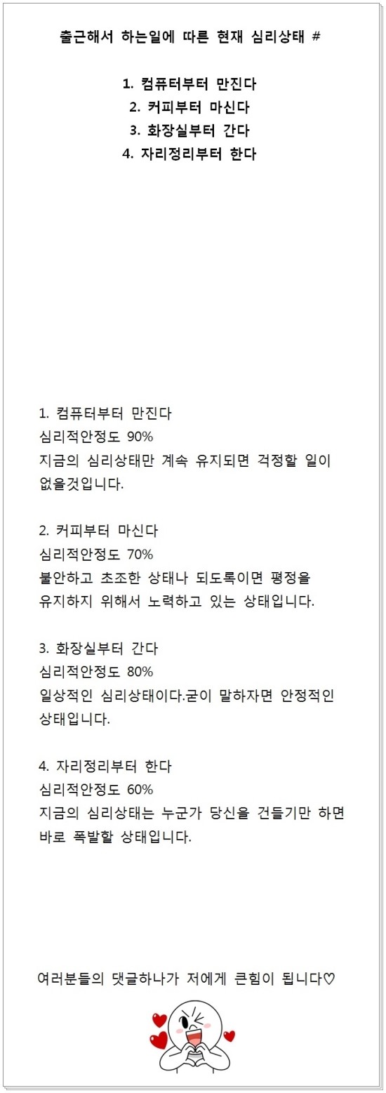 스마일케이션 이미지