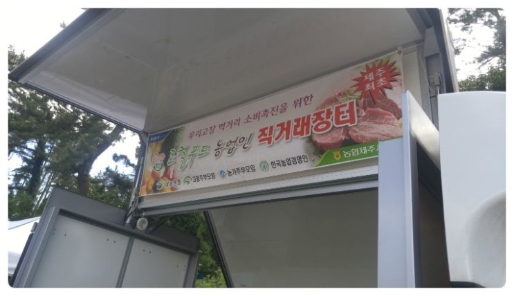 올레푸드마켓 이미지