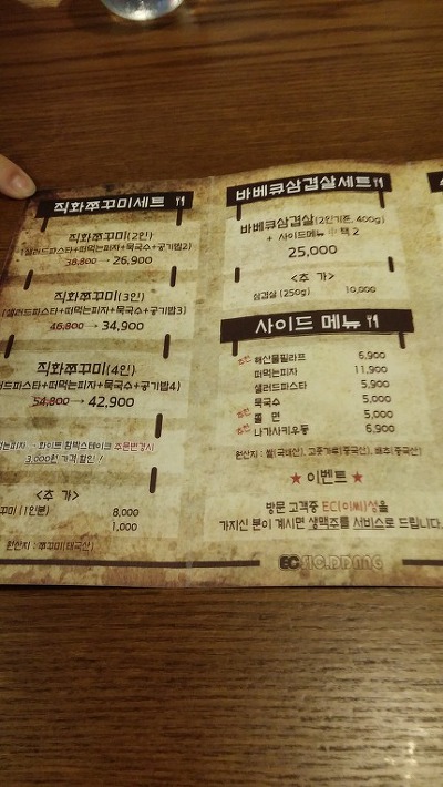 씨 식당 이미지