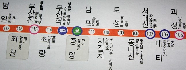 동아식육점 이미지
