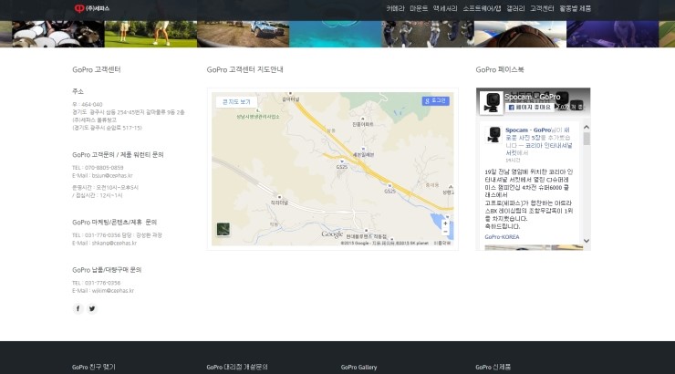 (주)세파스 이미지