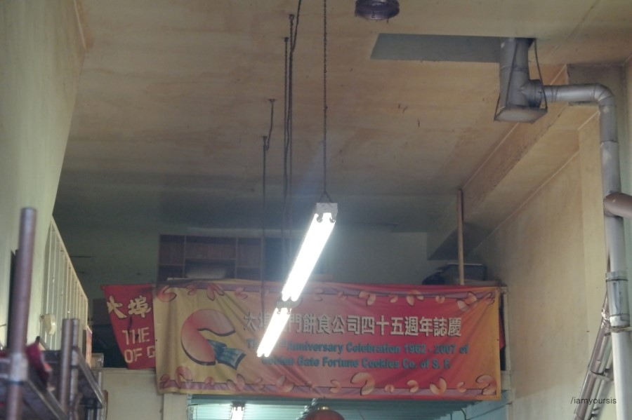 포춘쿠키팩토리 이미지