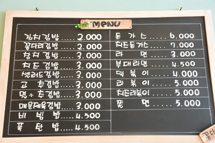 태봉분식 이미지