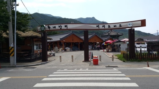 화개장터 이미지