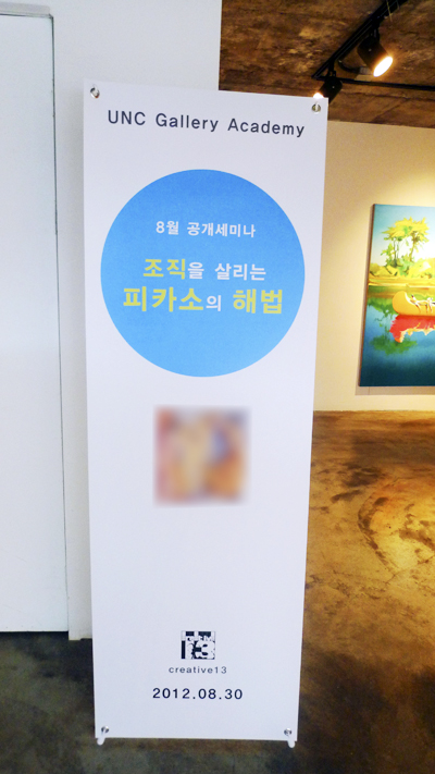 유니온가스(주) 이미지