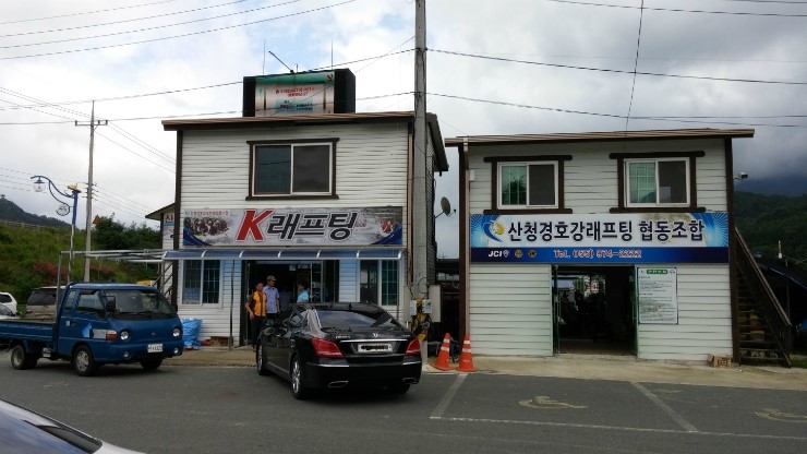 K-래프팅 이미지