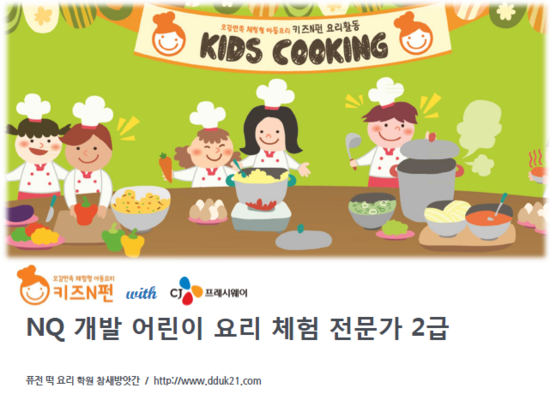 땡큐피시 이미지