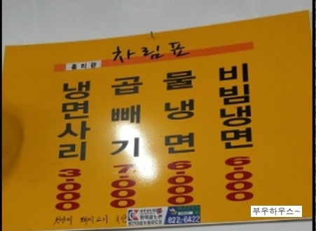 흥미관 이미지