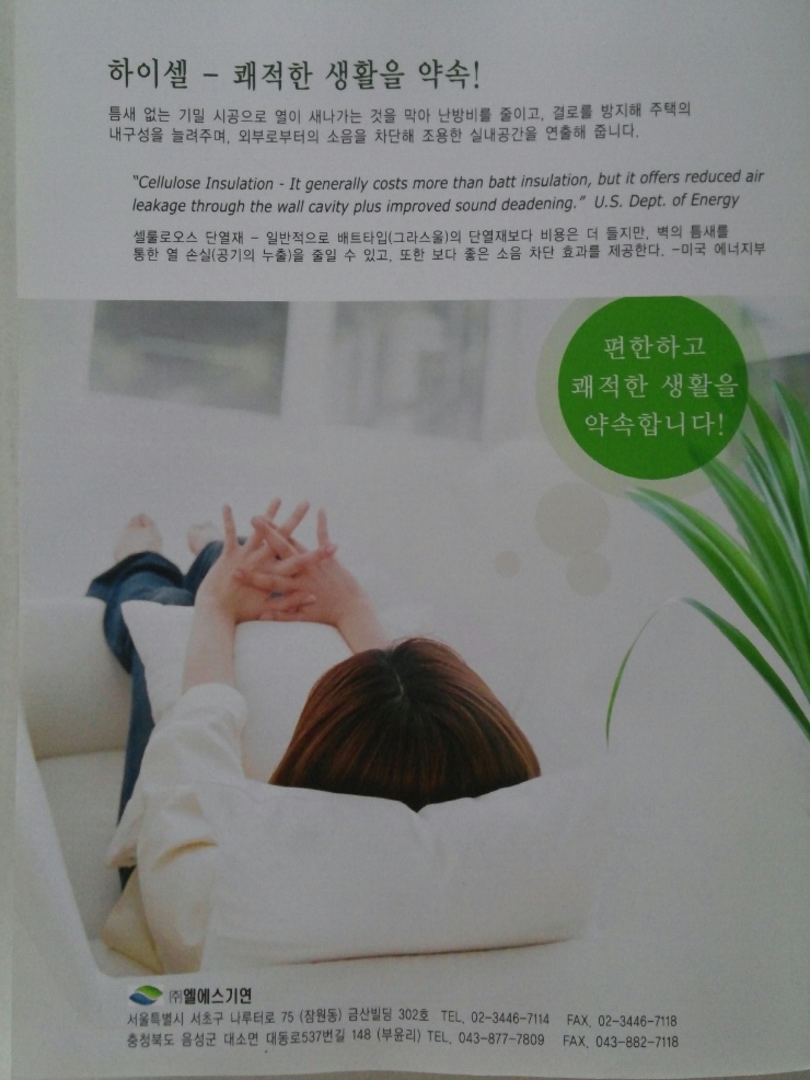 하이셀 이미지
