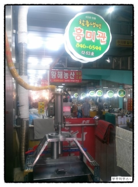 흥미관 이미지