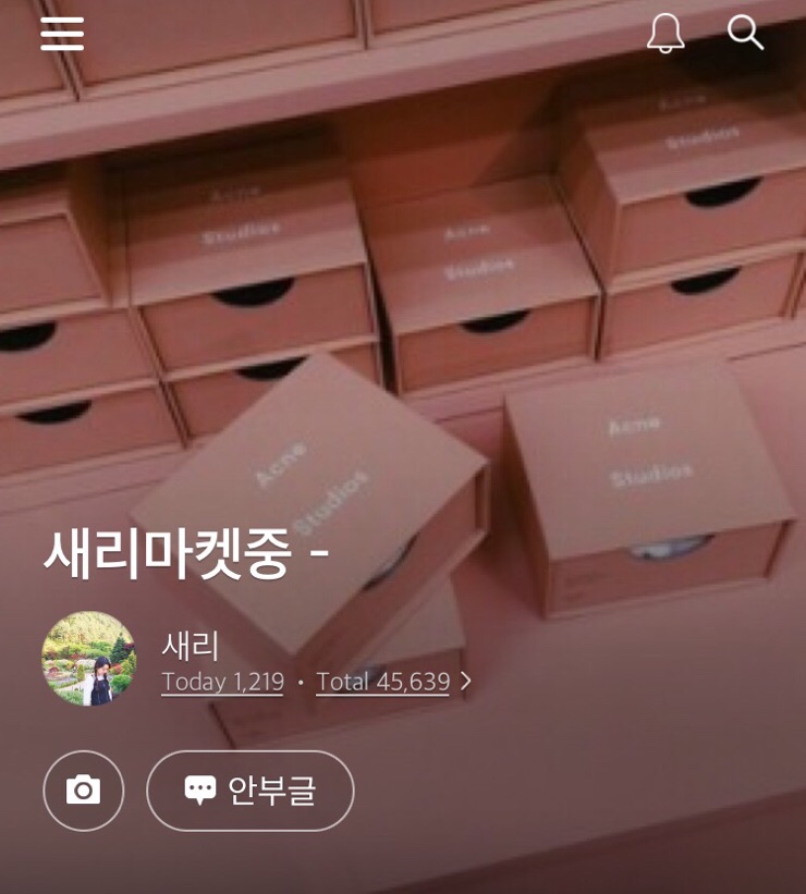 어패럴헌터 이미지