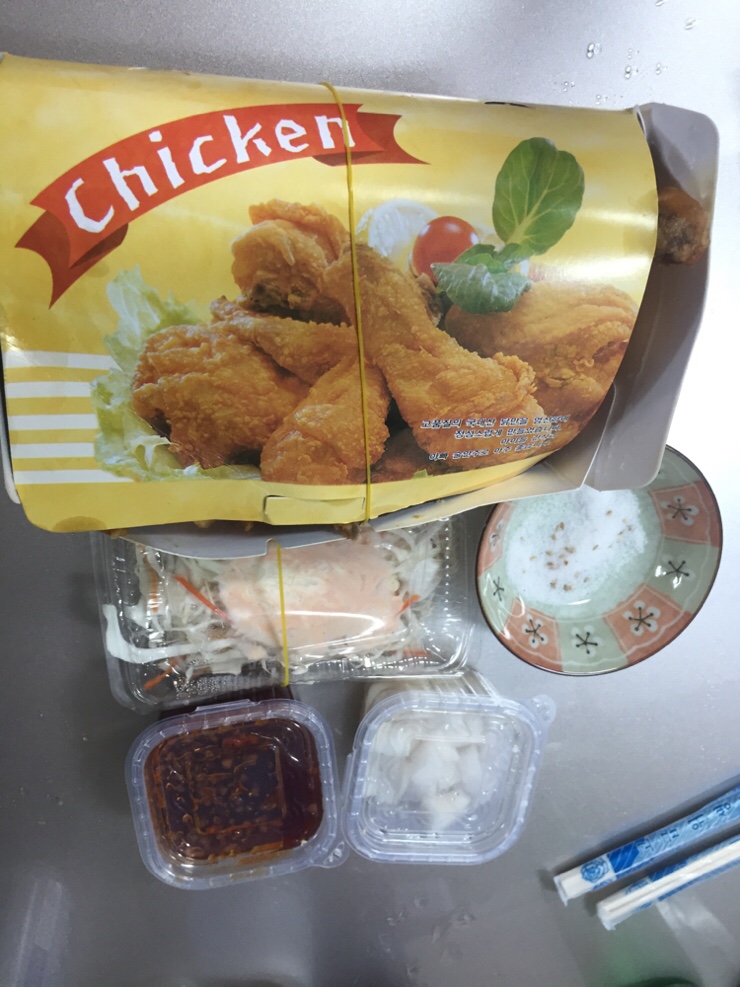 퐁퐁특수통닭 이미지