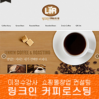링크인커피&로스팅 이미지