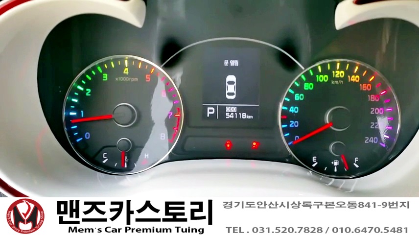 엑티브엘이디 이미지