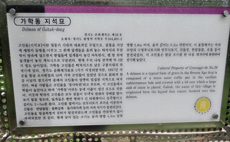 광명여행 이미지