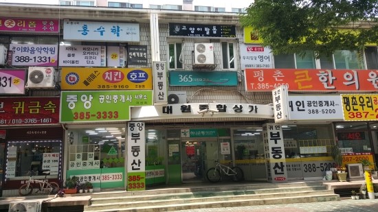 고양이발톱네일&속눈썹 이미지