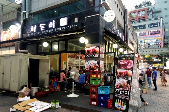 (주)채돈이 이미지