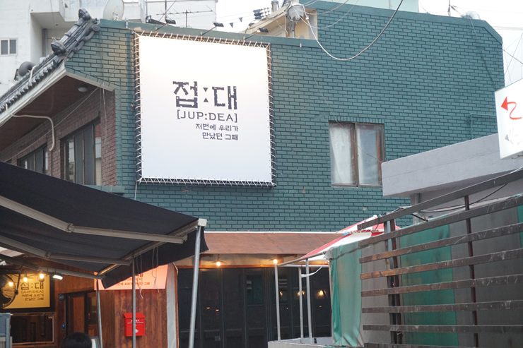 읍내양곱창 이미지