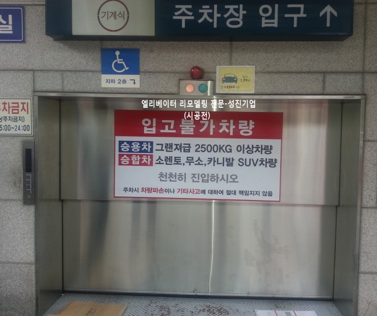 성진카 이미지