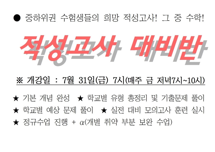 이강학원 이미지