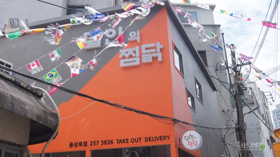 (주)남문백화점 이미지