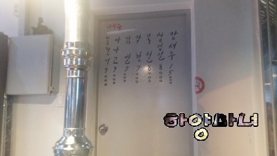하양통 이미지