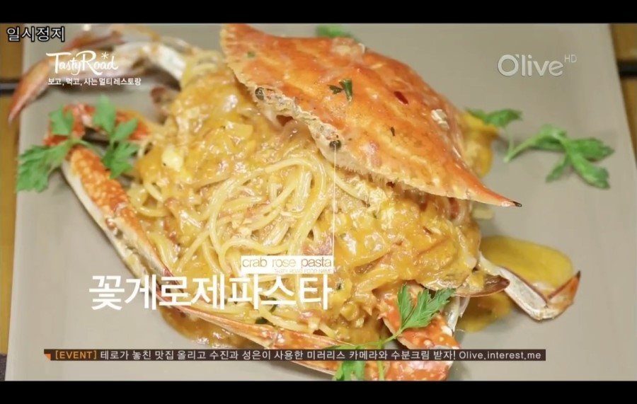 그로서리이태원 이미지
