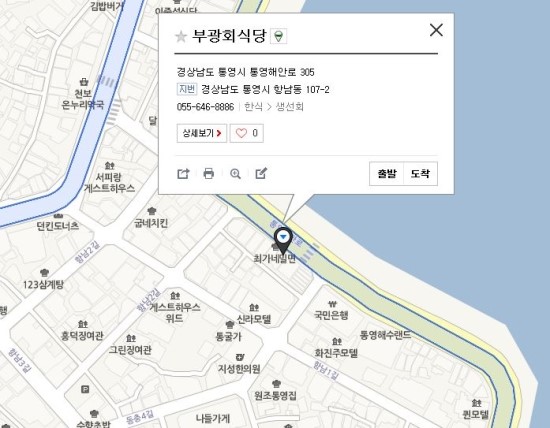 부광식당 이미지