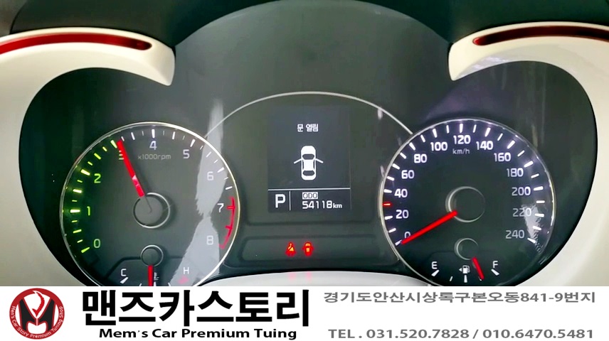 엑티브엘이디 이미지