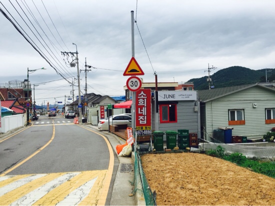 소희네한상차림 이미지