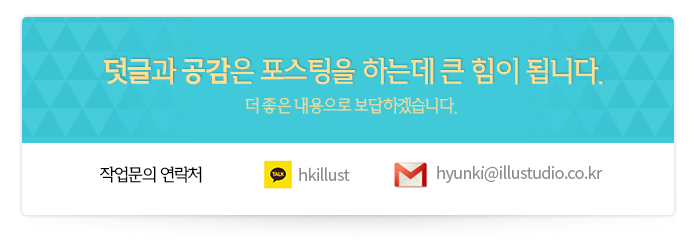 리또리또 이미지