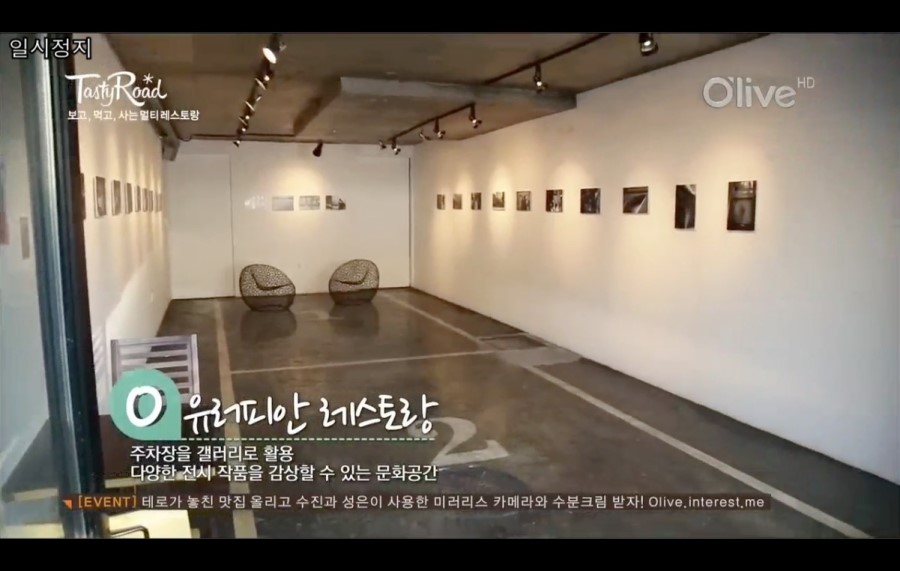 그로서리이태원 이미지