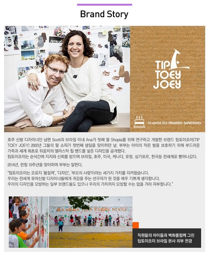 토이Play 이미지