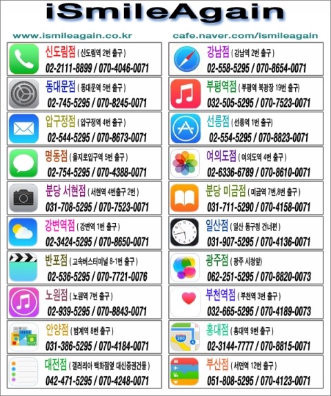 홍대맥북수리맥북사설수리홍대애플수리 이미지