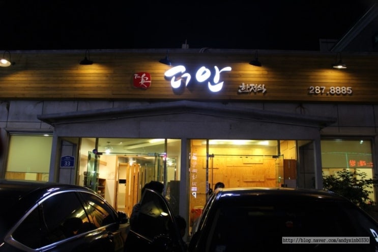 더안 이미지