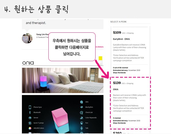 오니아 이미지